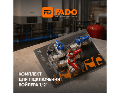 Серия BOILER