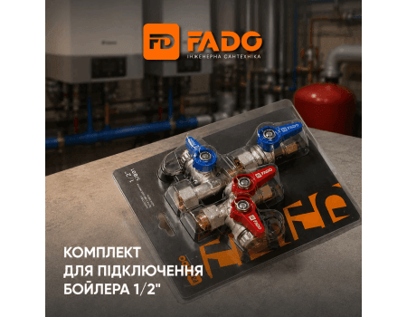 Серія BOILER